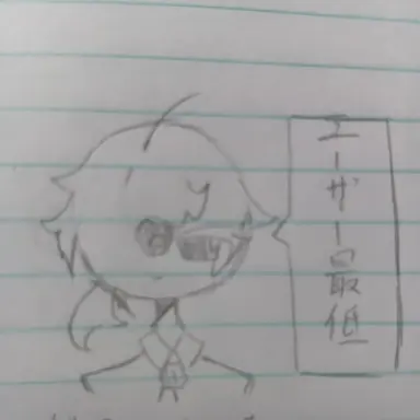 Profile image of カンヒュ達