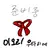 이오리 우타히메