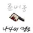 나나미 켄토