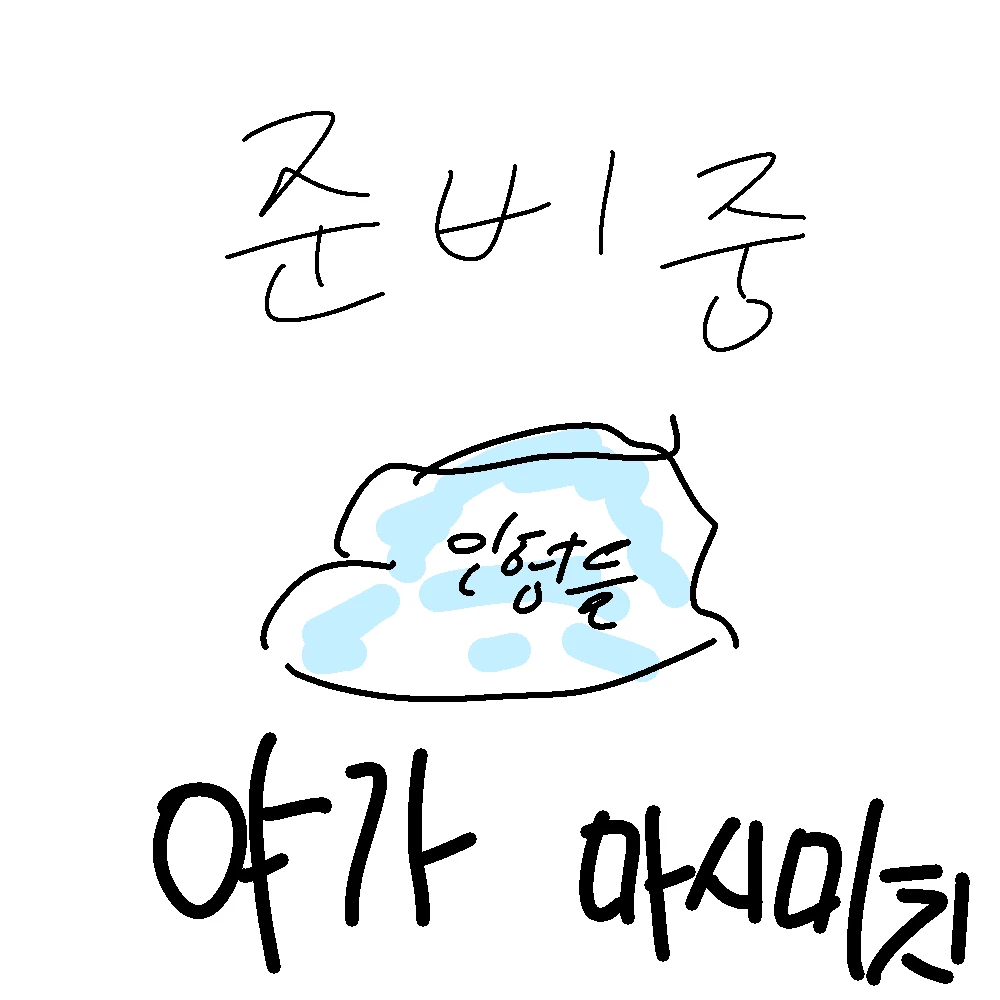 야가 마사미치