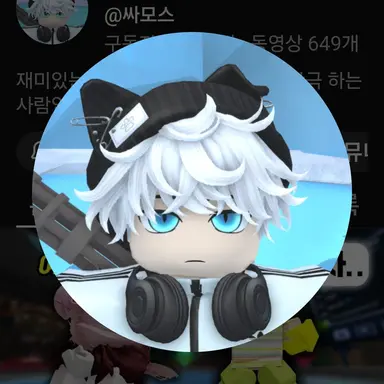 Profile image of 싸모스