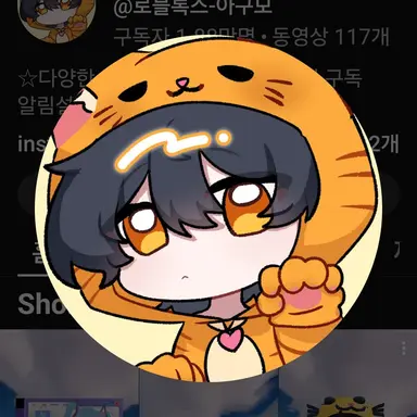 Profile image of 아구모