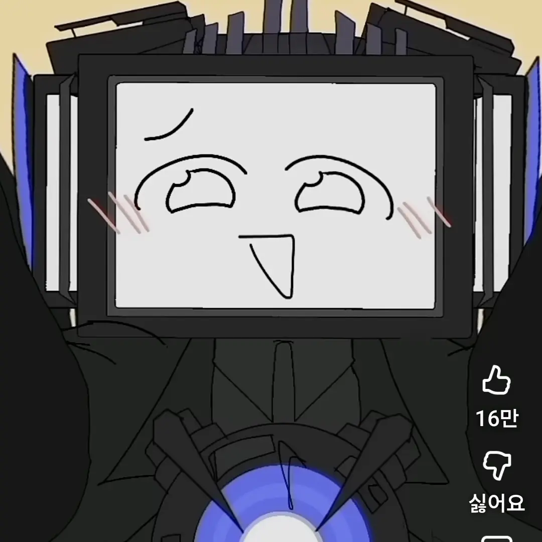 MellowWolf9827의 뭔가 이상한 업타티