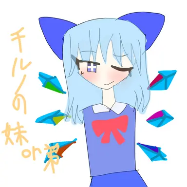 Profile image of チルノ