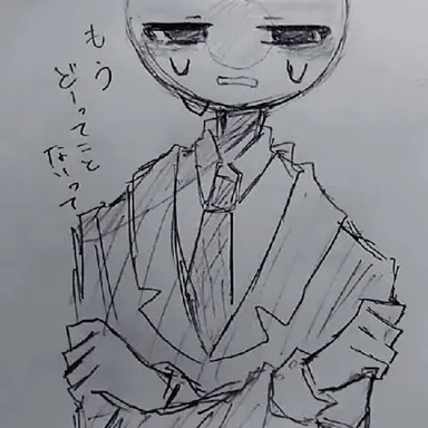 Profile image of 日本