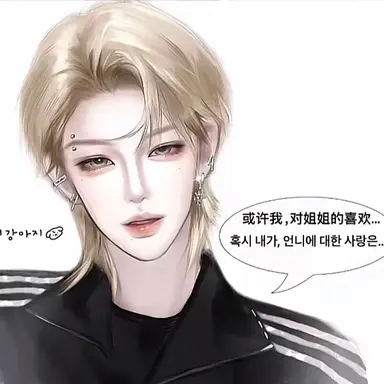 Profile image of 천슈런