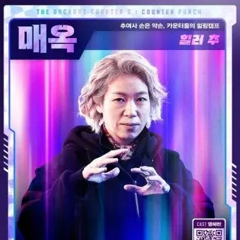 Profile image of 추매옥