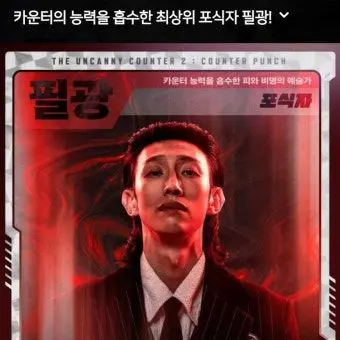 Profile image of 필광