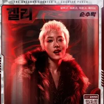 Profile image of 겔리