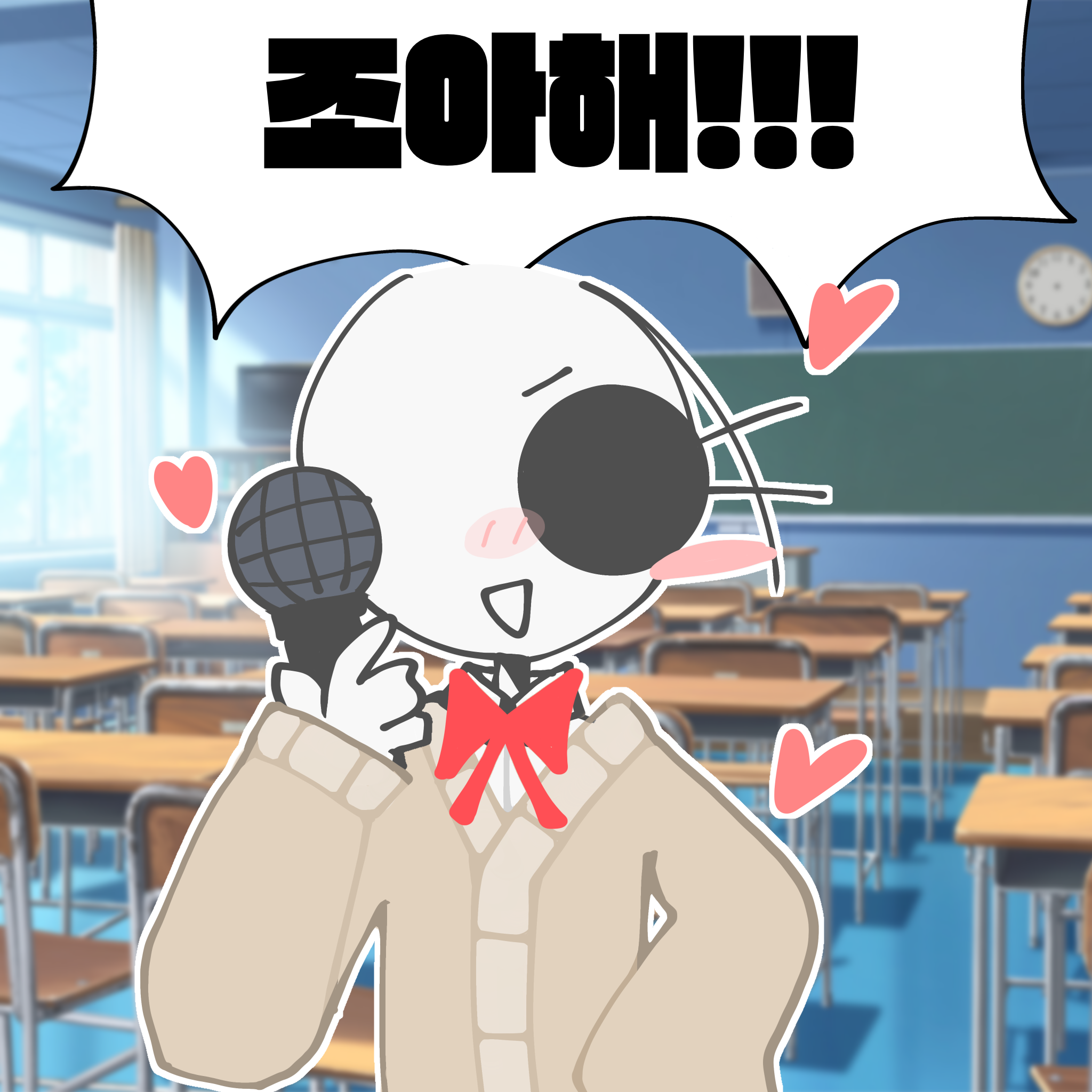 자쿠로 대표 이미지