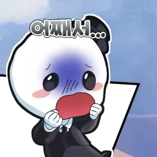좀바 나른한패밀리