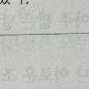 전정현
