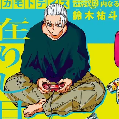 Profile image of 사카모토 타로