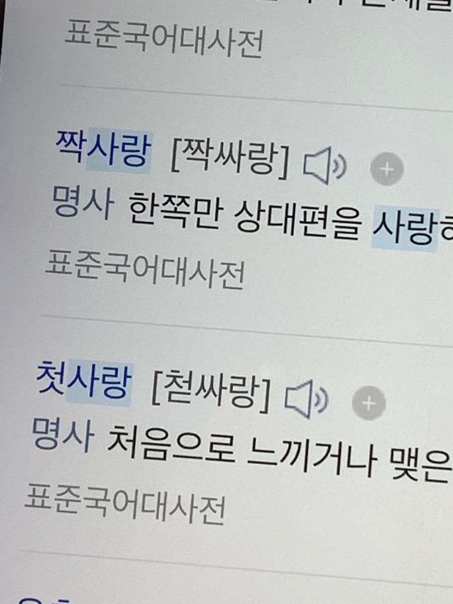 권태기 극복 시뮬레이션 대표 이미지