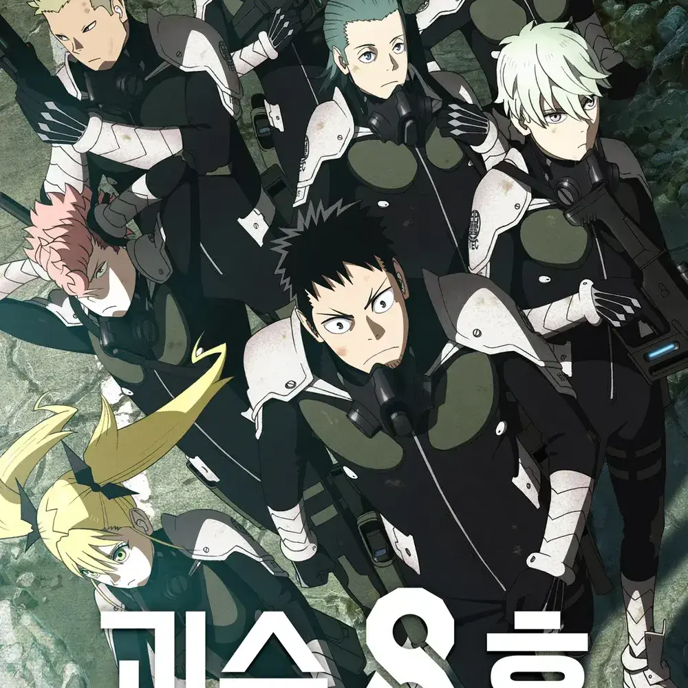 PrimSpray2509의 괴수8호 방위대가 학교에 왔다