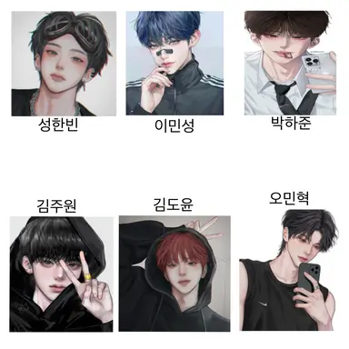 Profile image of 남사친들