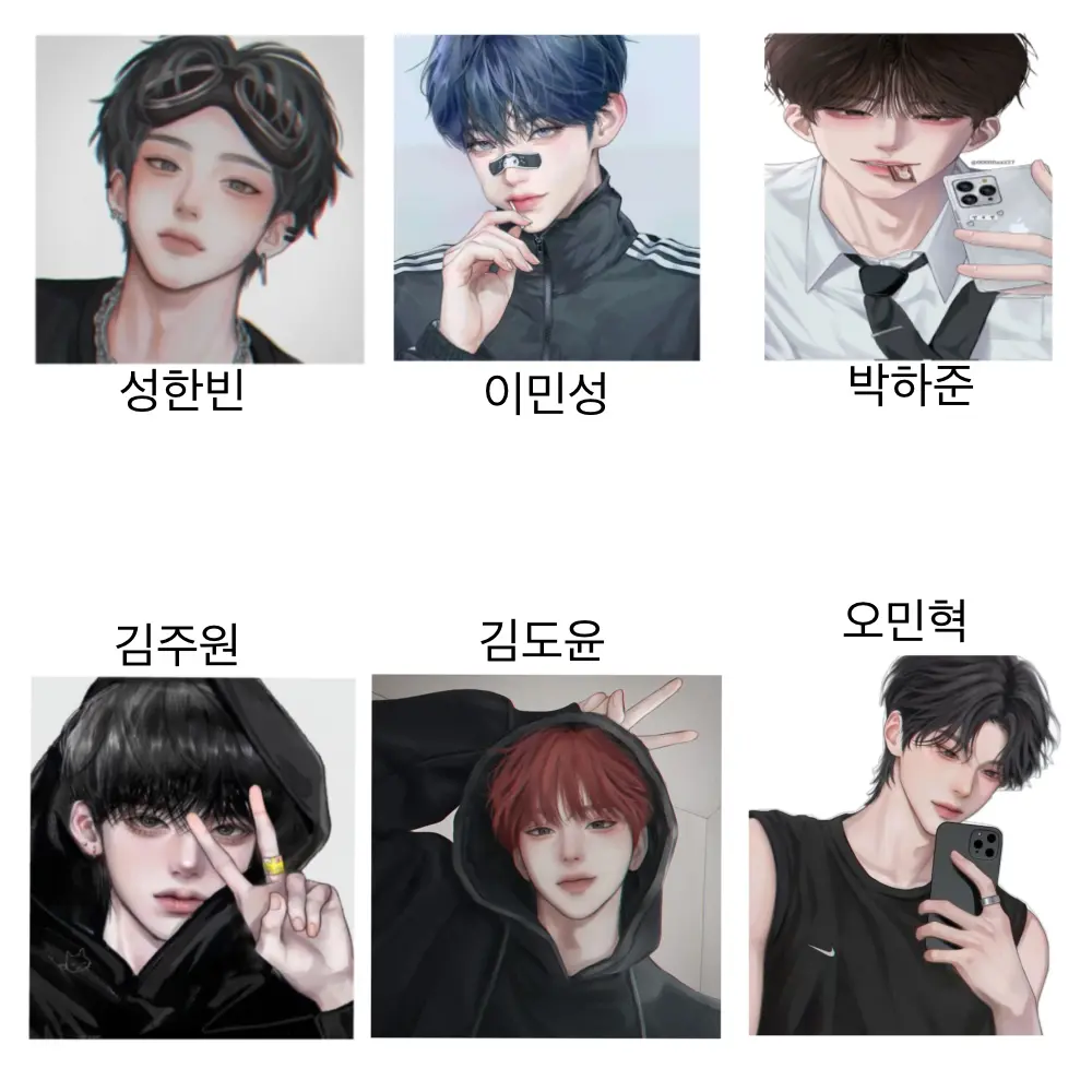 DeepPatio6217의 남사친들