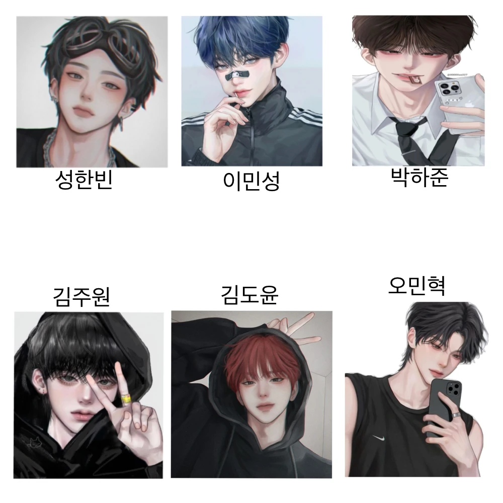 남사친들