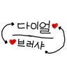 캐릭터 프로필 이미지
