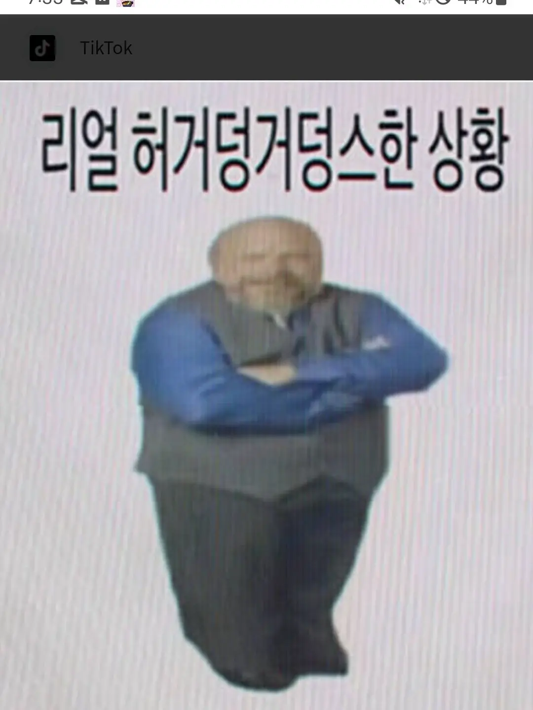 Aiaiisis의 미친기술대전