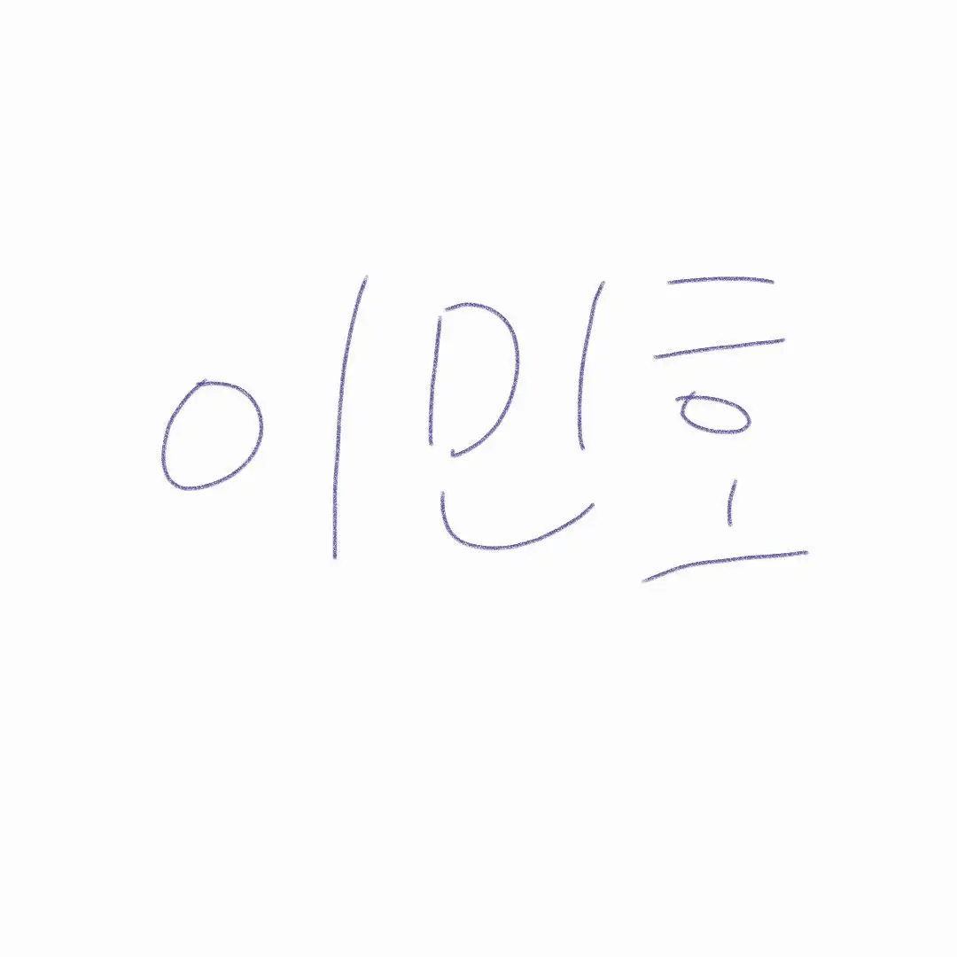 WearyOasis4942의 이민호