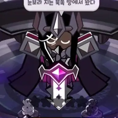 Profile image of 다크카카오 쿠키