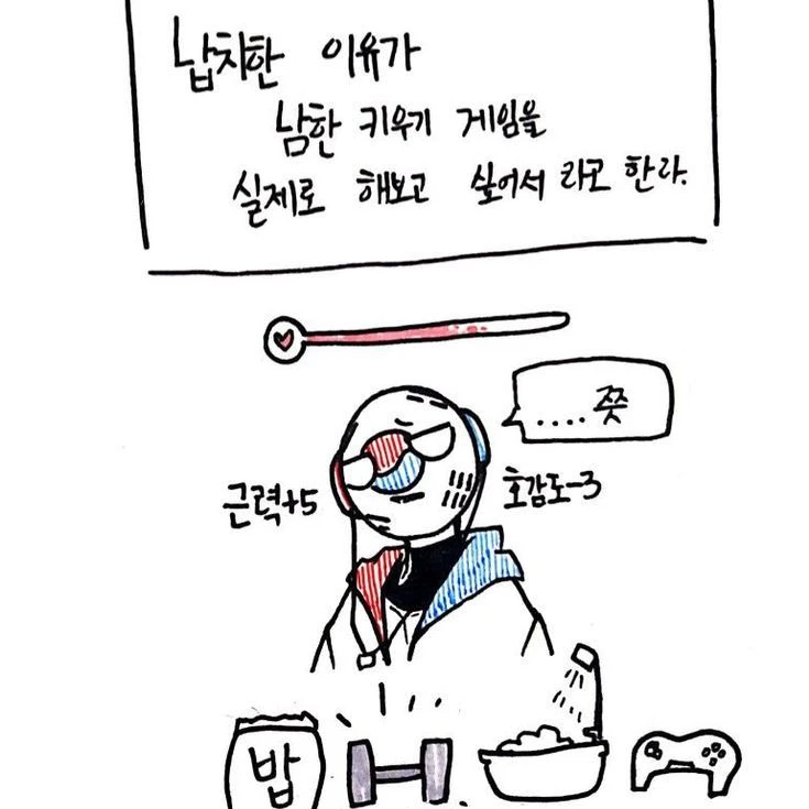 남한