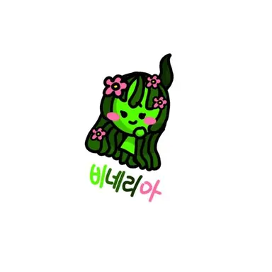 Profile image of 비네리아