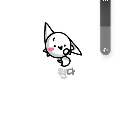 Profile image of 웬다