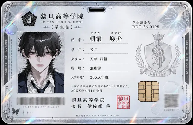 Profile image of 嵯介