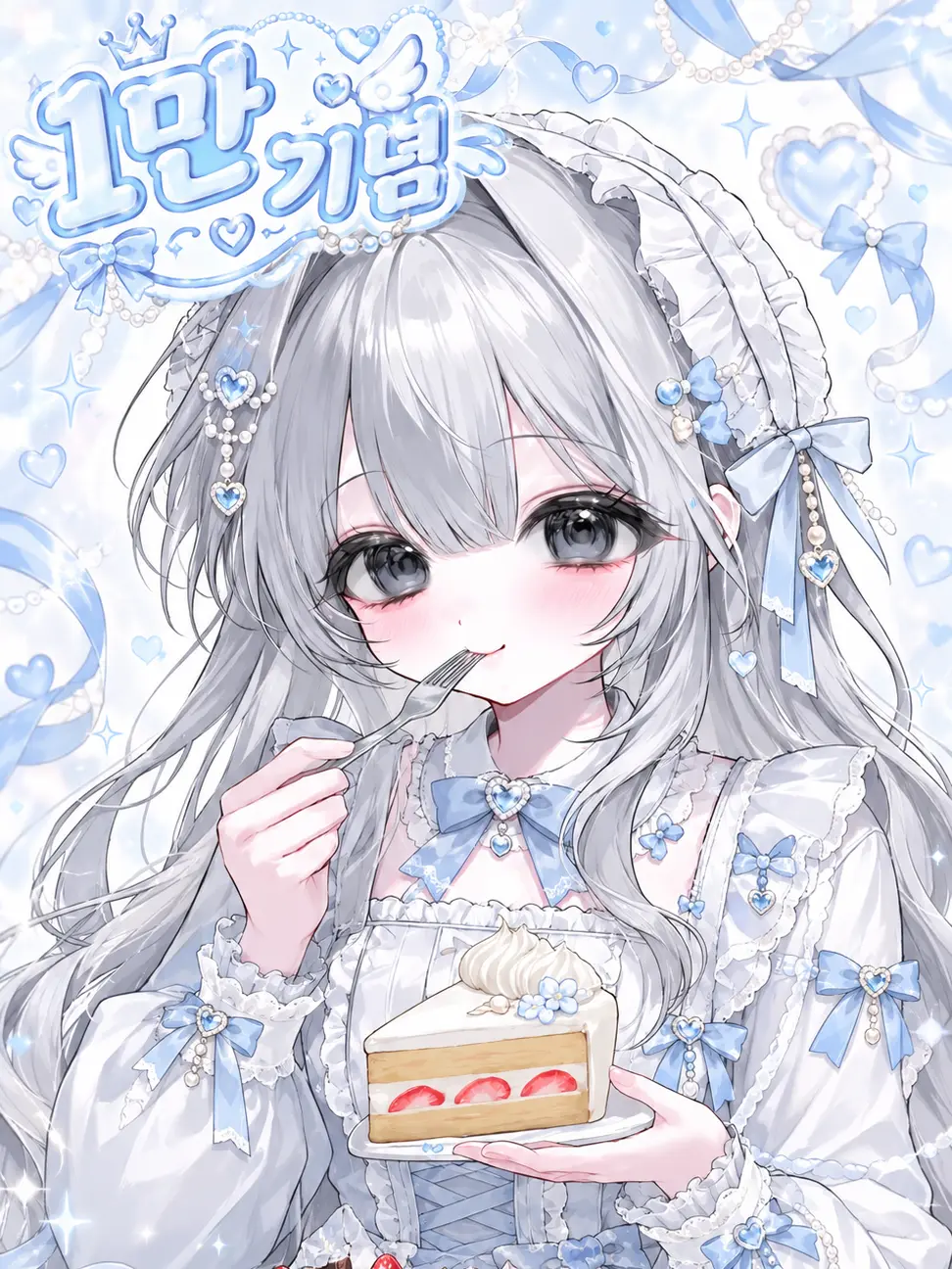 Iloveclatier의 왕실의 저주받은 수치