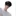 공하준