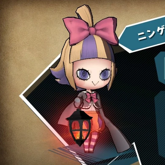 メル