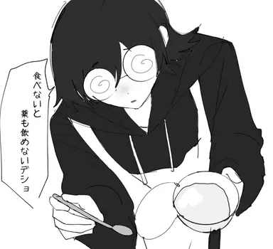 Profile image of ぐるお