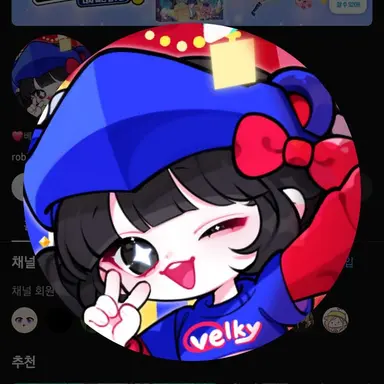 Profile image of 벨키