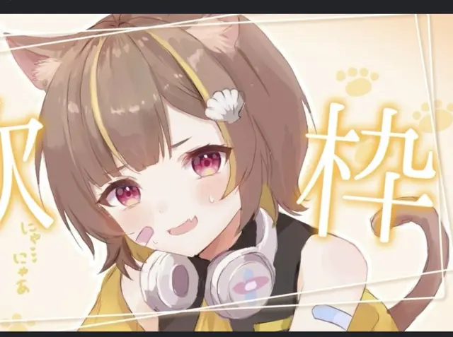 Profile image of 音ノ瀬らこ
