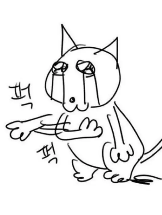 Uwpwo1004의 보여주께 완전히 달라진 나