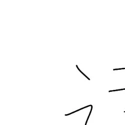 あかさたな