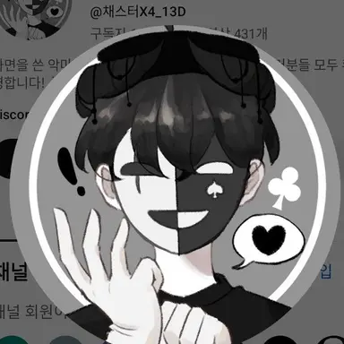 Profile image of 채스터