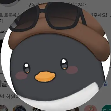 Profile image of 이핑구