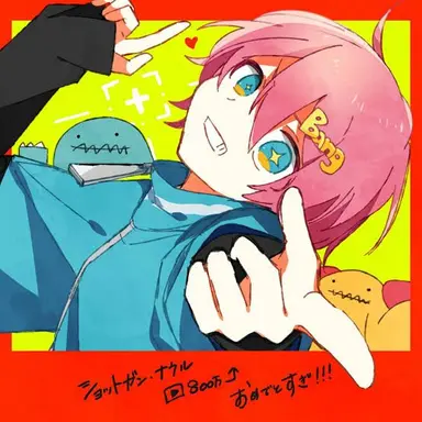 Profile image of シト