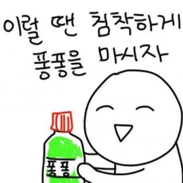 hhooyye_의 앞니가큰오이닭발