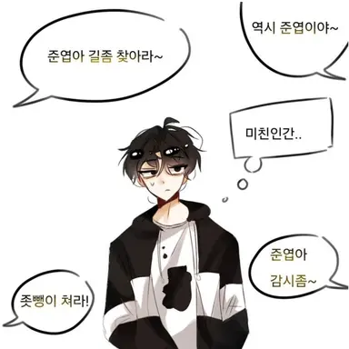 Profile image of 김준엽