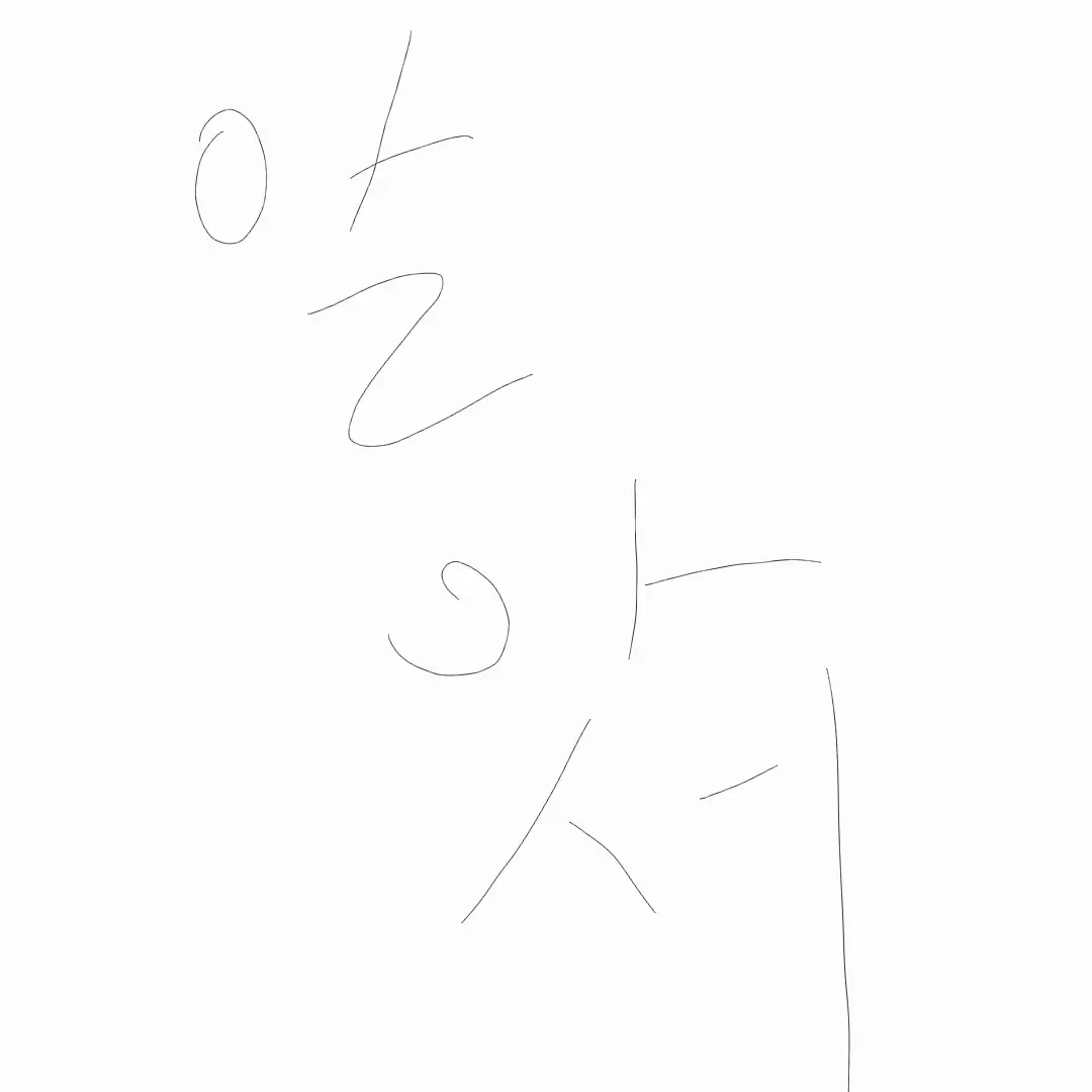 Justfriend의 주태단
