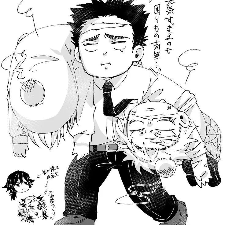 Tsuhaki141015의 귀멸 학원