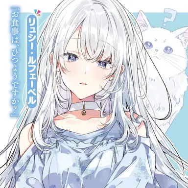 Profile image of 루시 르페베르