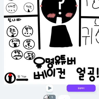 Profile image of 고고프렌즈