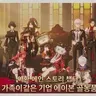 Profile image of 에이본 골동품 가게