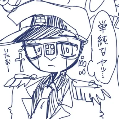 Profile image of 이탈리아왕국