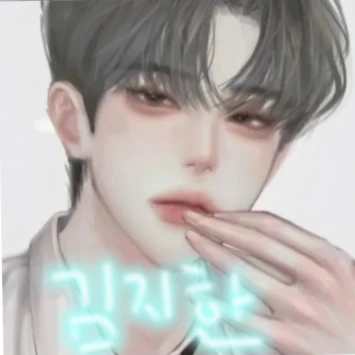 김지한